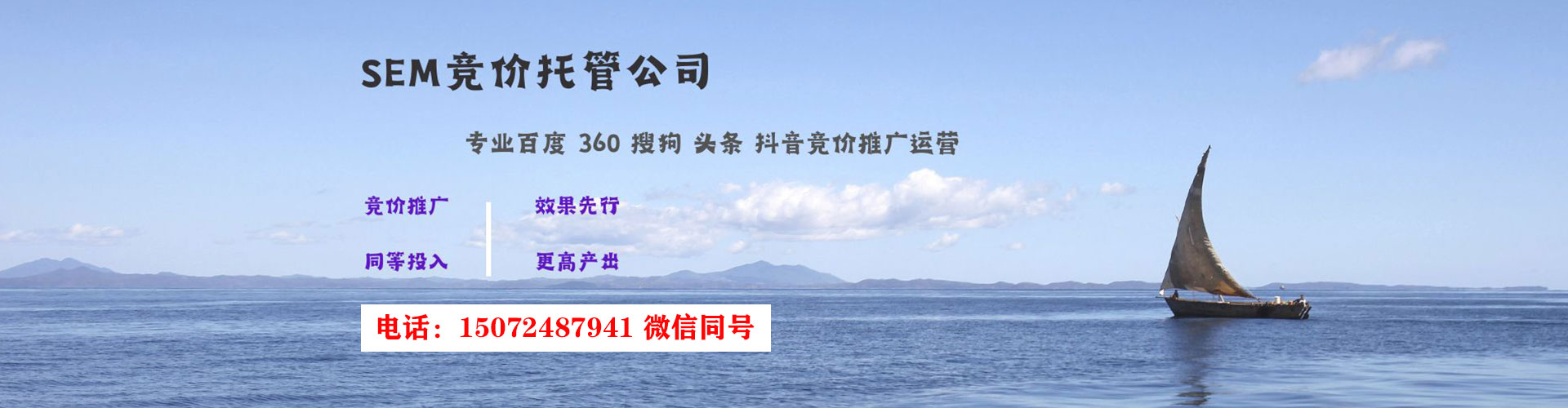 台山百度开户返点