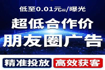 百度竞价代运营助力企业实现业绩飞跃